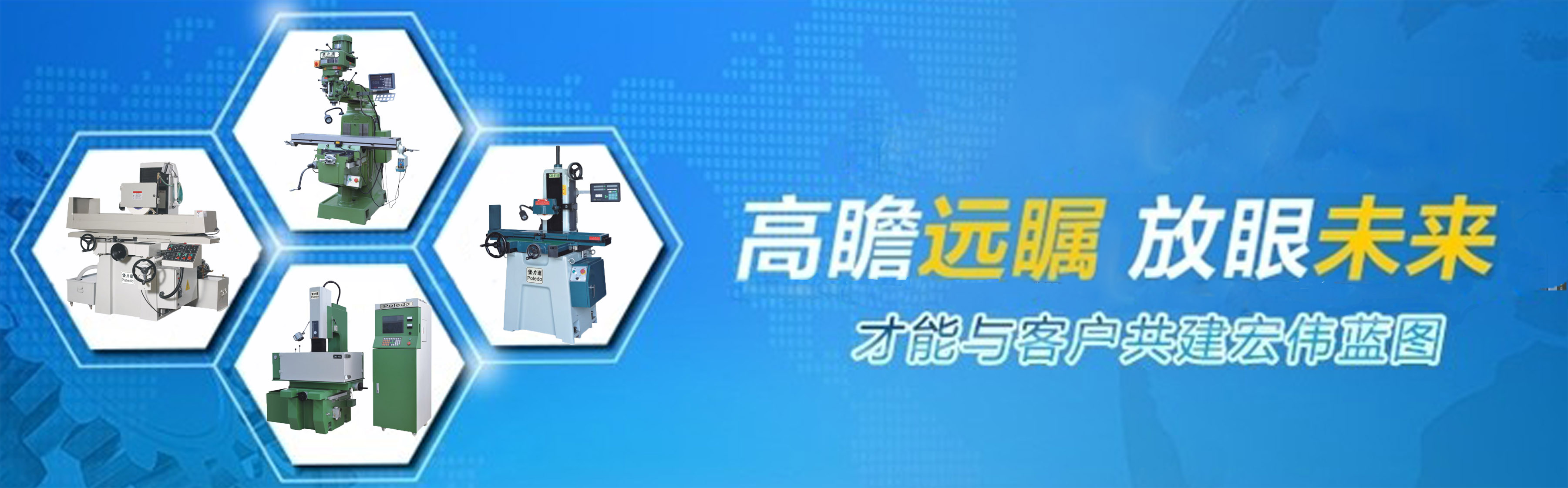 堡力达精密机械有限公司