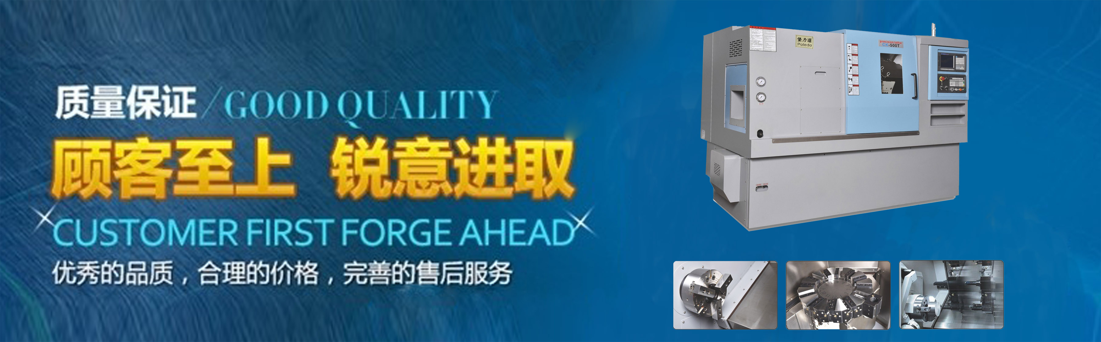 堡力达精密机械有限公司